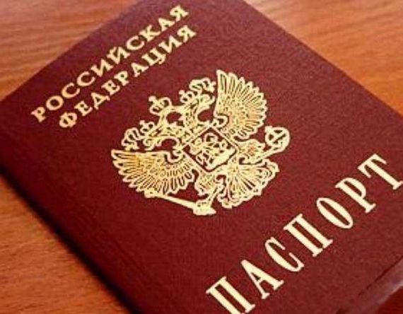 прописка в Наволоках